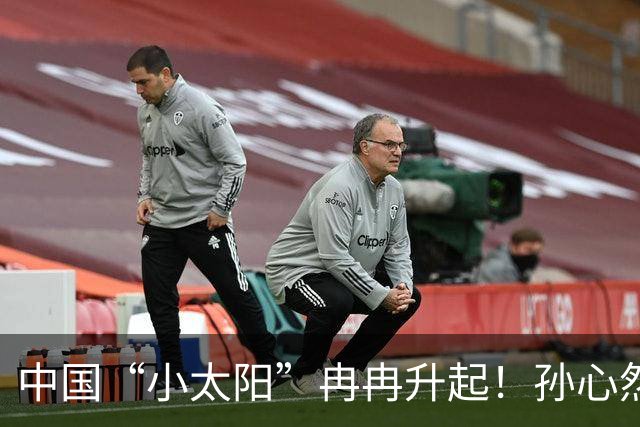 中国“小太阳”冉冉升起！孙心然广网开门红，近15场比赛仅输高芙