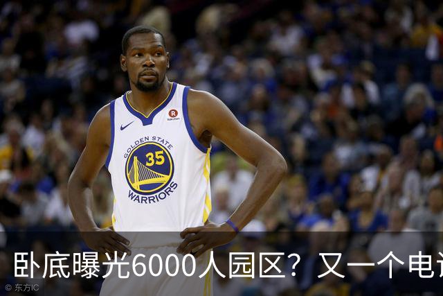 卧底曝光6000人园区？又一个电诈头目浮出水面：不在缅北在柬埔寨