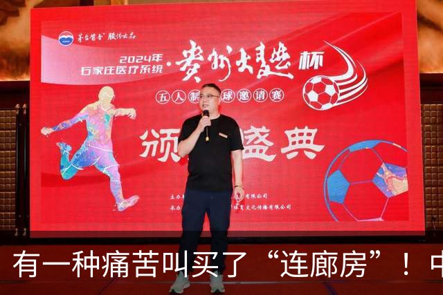 有一种痛苦叫买了“连廊房”！中间户业主：隐私没了，通风也白搭
