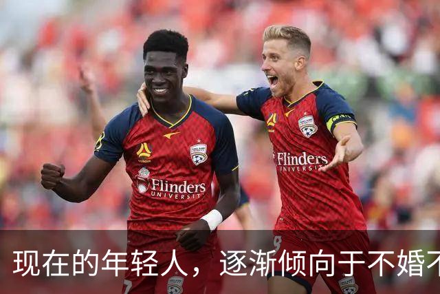 现在的年轻人，逐渐倾向于不婚不育不买房，甚至不去上班内卷