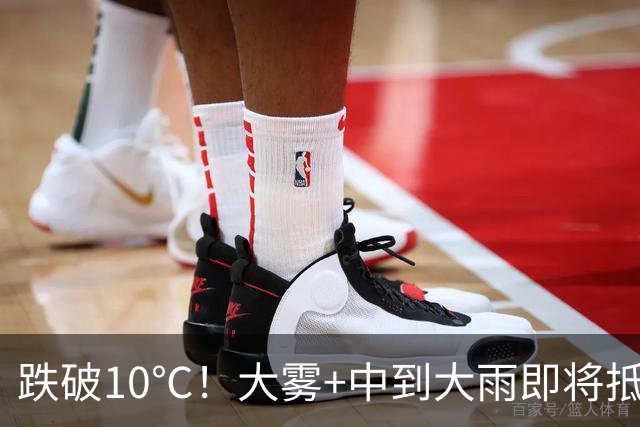跌破10℃！大雾+中到大雨即将抵达